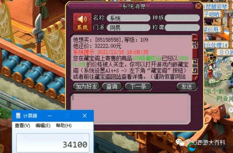 全民机械神器系统具体玩法介绍