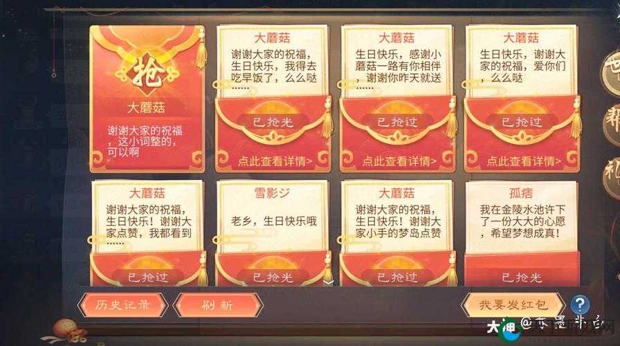 倩女幽魂手游抢亲问答答案汇总，答对抢红包在资源管理中的重要性及策略