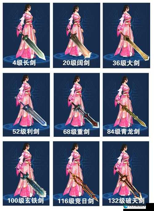 倩女幽魂手游刀客武器选择推荐，单手还是双手？