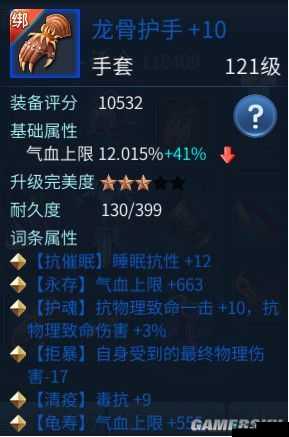 倩女幽魂手游捡蓝装技巧攻略，平民玩家的福音
