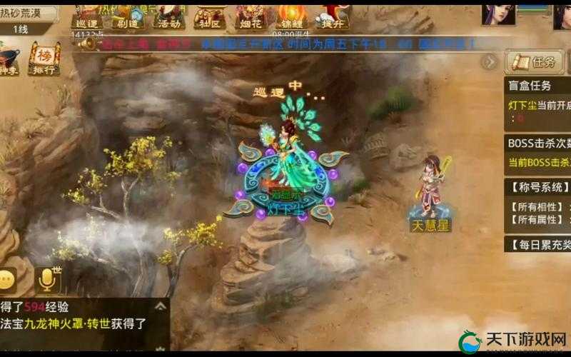 问道手游通关黑熊妖皇强力阵容详细介绍攻略