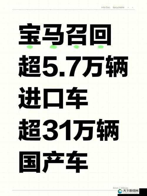 国产与进口 x7x7x7 槽比较-全方位详细对比分析及差异探讨