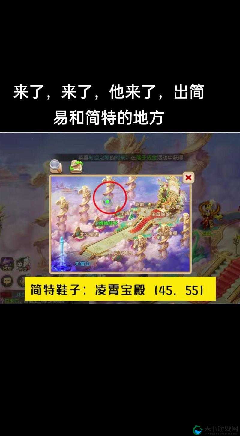 化生寺的辉煌,梦幻西游手游中的战略核心