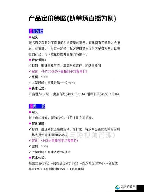 深远：日韩产品和欧美产品的区别之深度解析与探讨