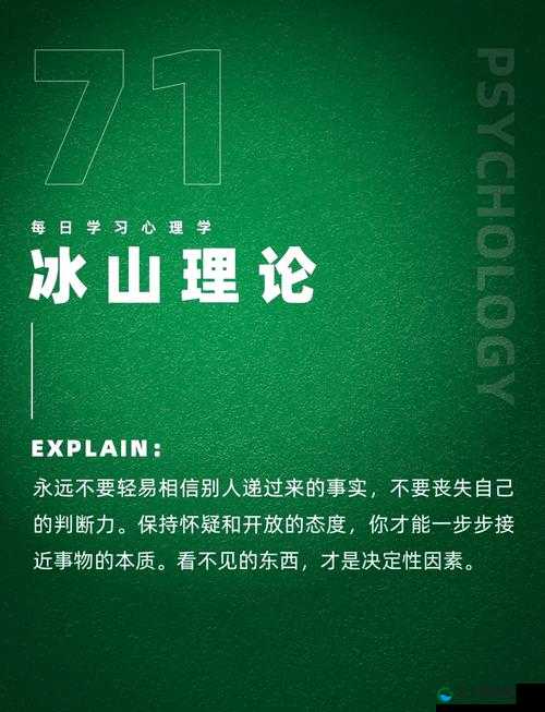 手指为何划入缝隙挖水：探秘人类行为的奥秘