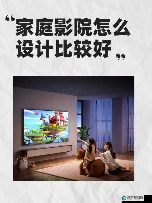 私人家庭影院 3355 是一次思维的飞跃：带来全新观影体验与创新突破