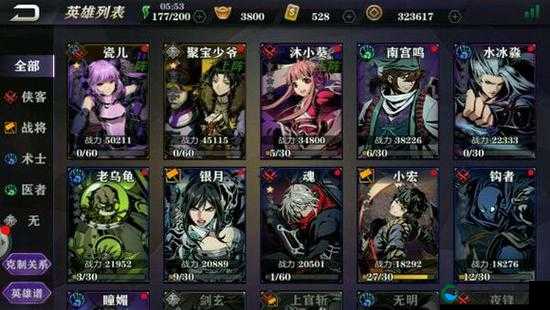 影之刃2新角色南宫鸣技能解析及连招