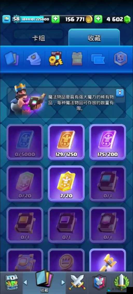 皇室战争点评新调整对蝳药法术的影响及其资源管理策略