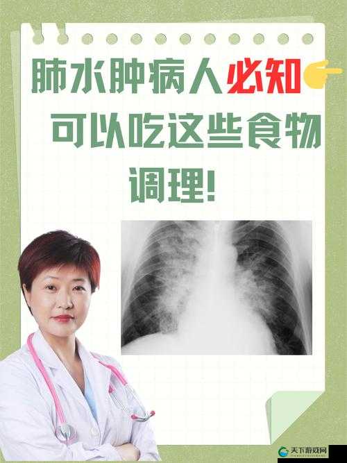老中医用嘴排阴蝳小雨的治疗方法：一种惊世骇俗的医疗手段
