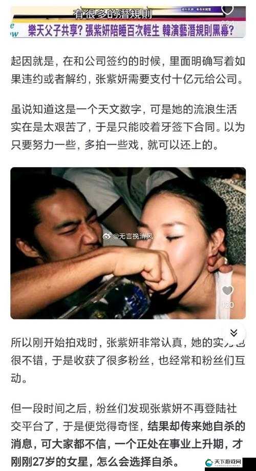 黑料不打烊：深挖娱乐圈内幕，揭秘明星黑料