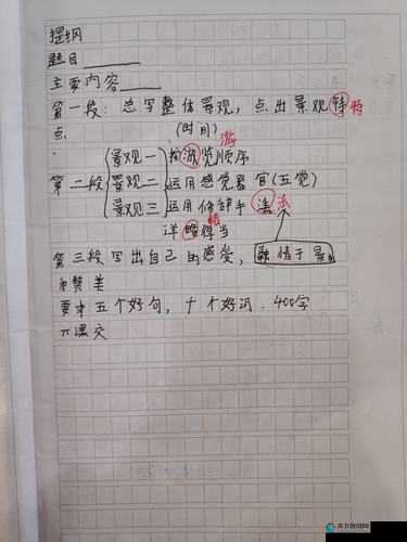 钶钶钶钶钶钶钶好多水好多谜：探寻神秘之谜的奇妙之旅