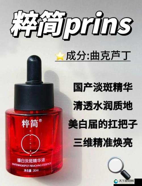 亚洲精品国产一区二区精华液吸引着越来越多的消费者的关注：成为护肤新宠备受青睐