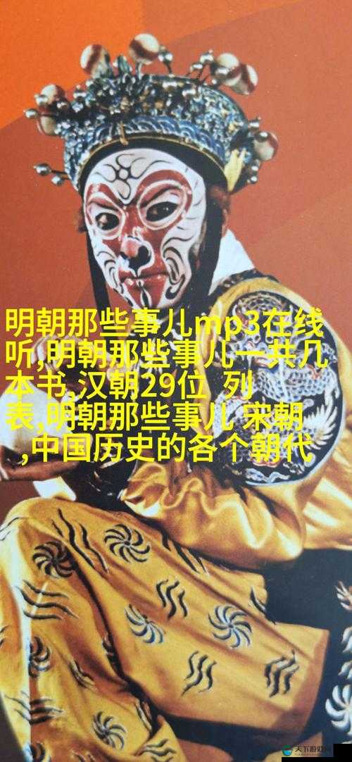快拨出天我是你母亲这到底是怎么一回事呢