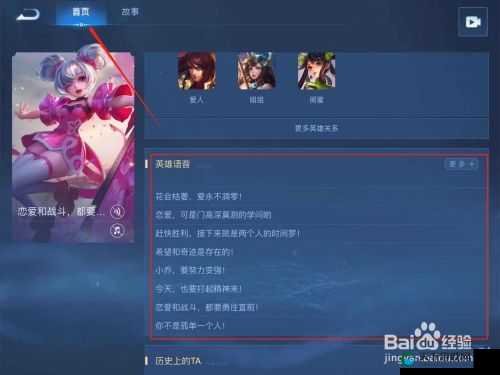 王者荣耀小乔英雄优缺点分析在资源管理中的重要性及策略