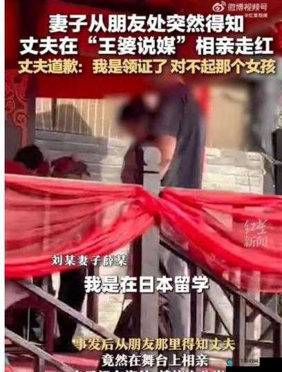 婚姻危机：妻子年轻貌美，丈夫为何不归？