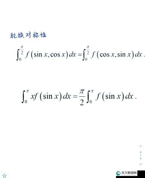 一前一后三个人轮换的英文怎么说以及相关探讨