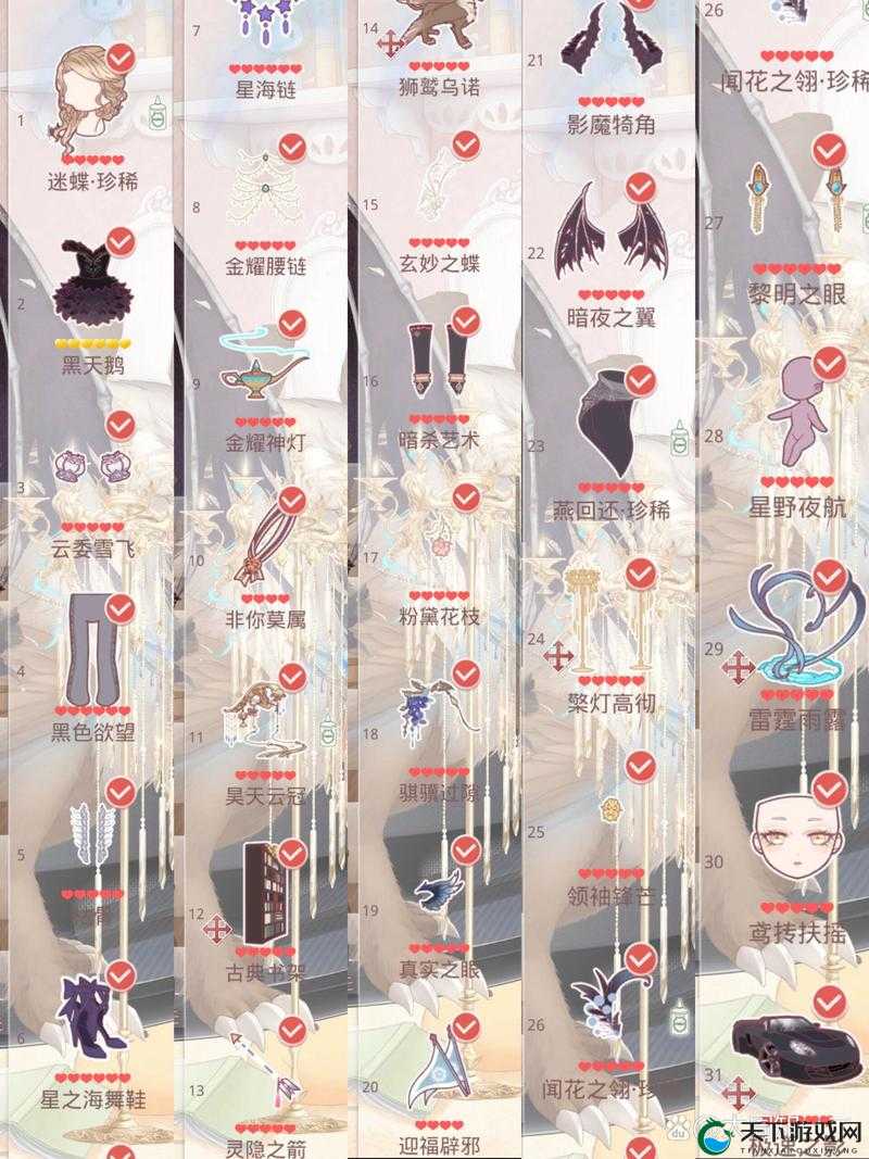 奇迹暖暖11月竞技场女王大人搭配高分攻略