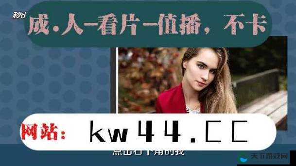 四川 XXXXXLmedjyf：一场关于身份认同与成长的探索之旅