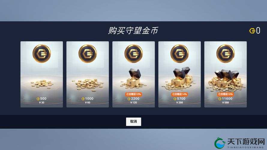 守望先锋激活码生成工具分享，礼包获取全攻略