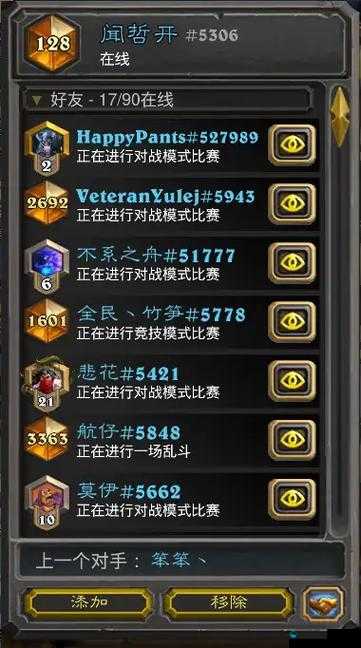 炉石传说对加基森新版本环境的分析与预测