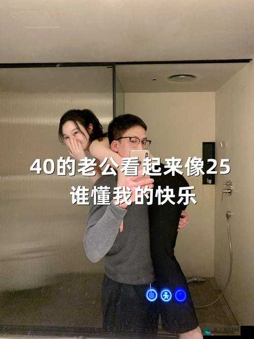 老公看我和别人发的关系好开心这到底是怎么回事呢
