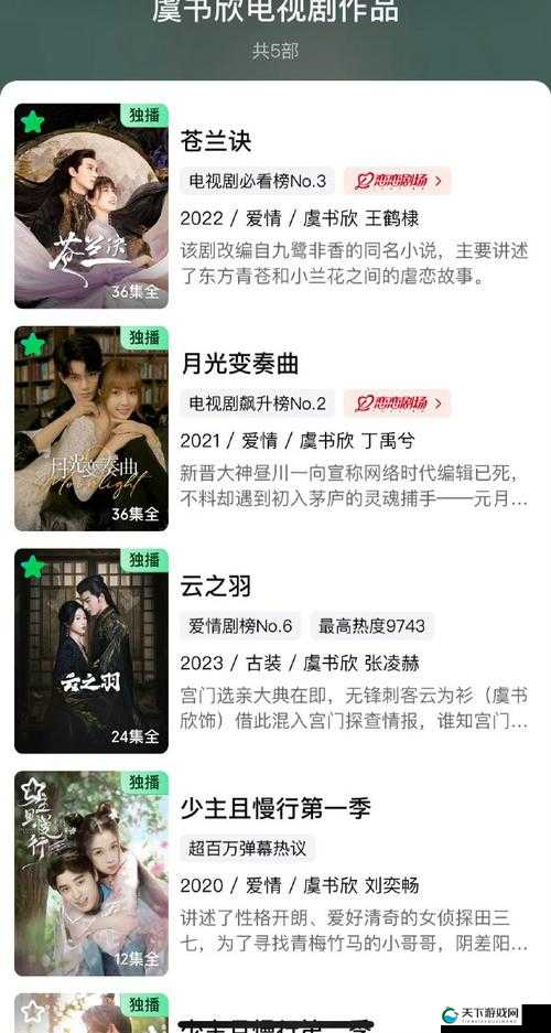 一处桃源千人品，两片红唇万客尝，每日都有主播播，网友直呼顶呱呱