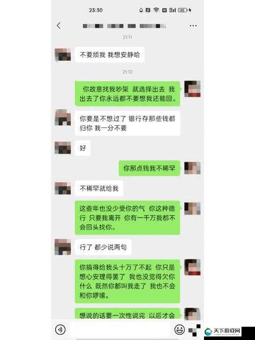 老公亲我私下怎么回应他被迫取消了之具体分析与应对策略探讨