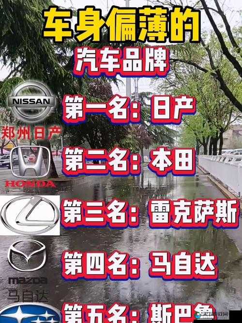 强烈日产 2019 区一线二线三线精彩内容大揭秘