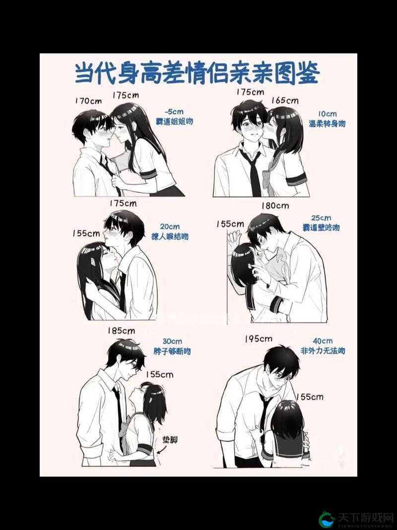 男生和女生一起差差，这是一个怎样的画面呢？