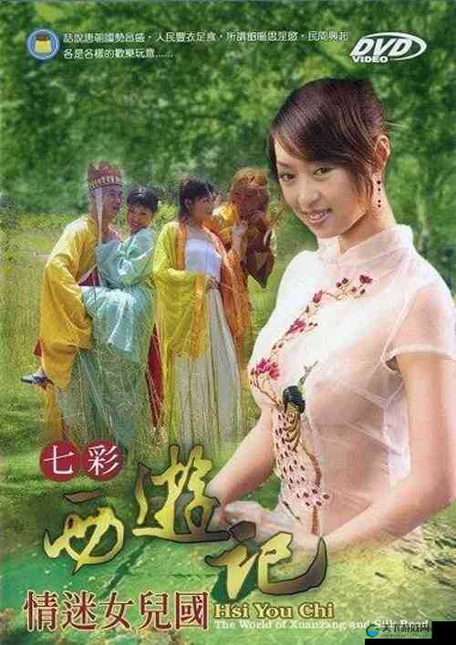 狂野少女电影在线观看国语版：带你领略少女的不羁青春