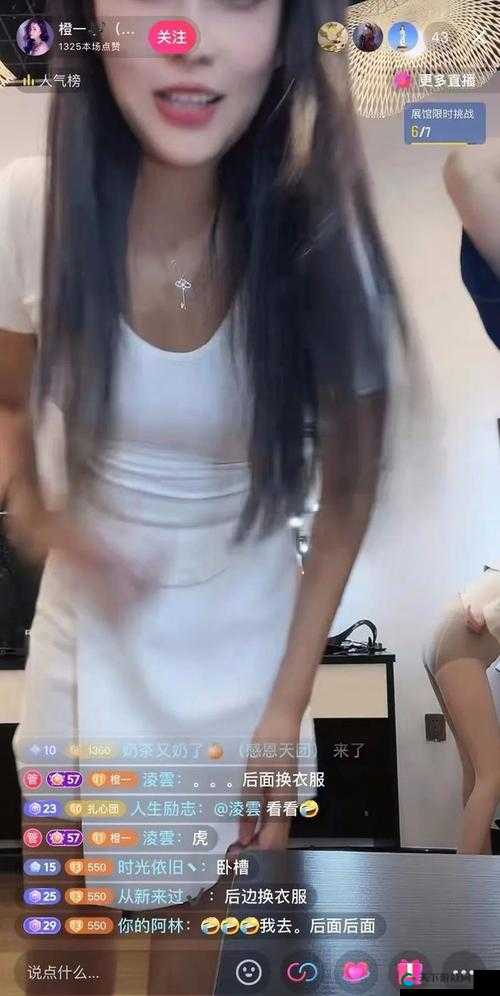 小洞需要大肉肠确定发布时间女主播今日开启直播啦
