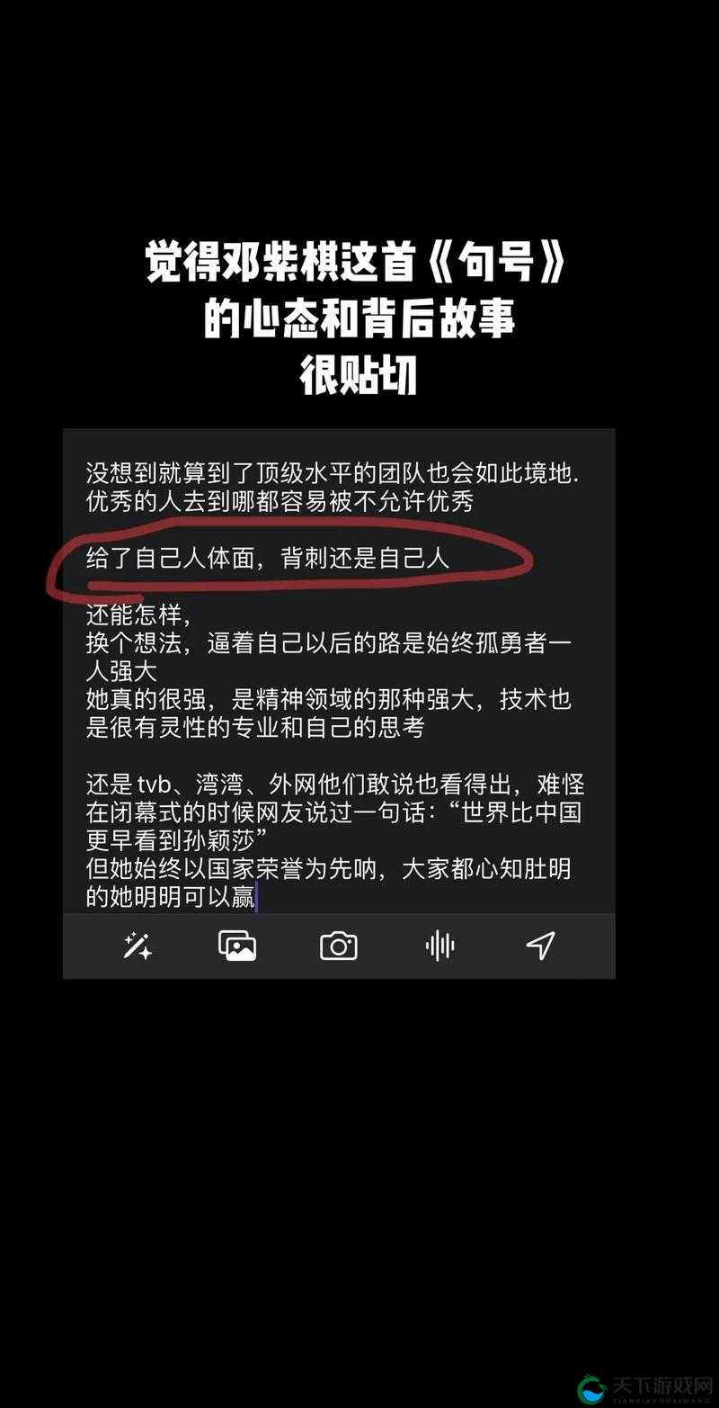 漏漏漏有包头是什么歌：一首魔性旋律背后的故事