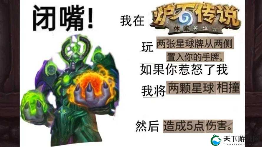 炉石传说月末3级OTK环牧,策略与艺术的完美融合