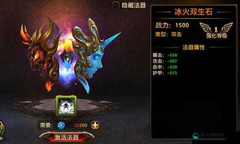冰与火战歌技能石道具作用详解