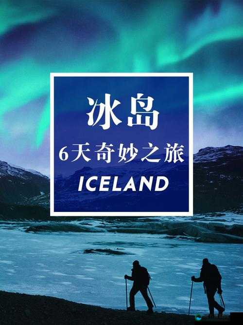 冰与火战歌公会地牢，探索与挑战的奇幻之旅