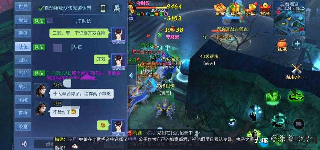 倩女幽魂手游，灵兽经验与人参果的奥秘