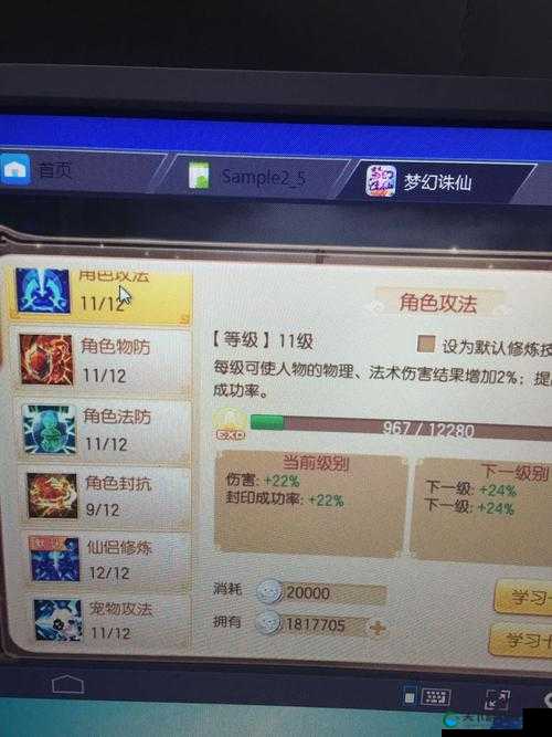 梦幻诛仙手游四大魔兽，排名、全面表现分析及选择建议