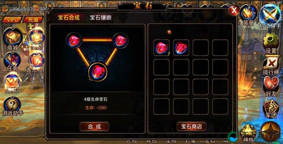 宝石镶嵌，游戏中的策略与魅力