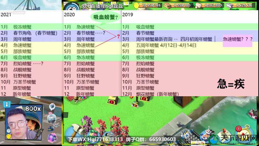 海岛奇兵超级螃蟹26关过关分析技巧轻松获胜