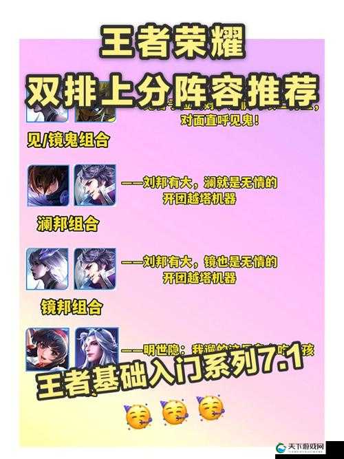 怒火战歌,谜团阵容搭配深度解析