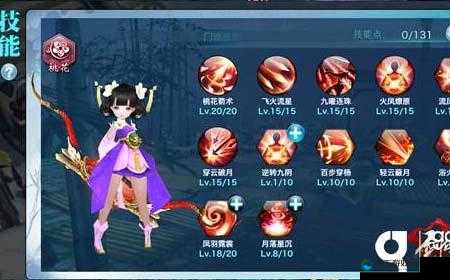 剑侠情缘手游桃花高级秘籍属性深度解析