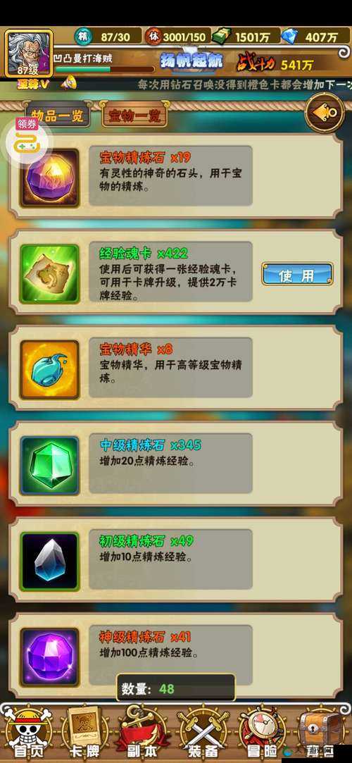 帝星战魂竞技场系统活动规则解析