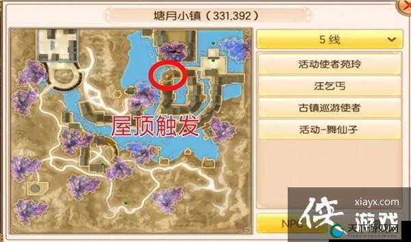 御剑情缘灵兽之心奇遇称号获得攻略