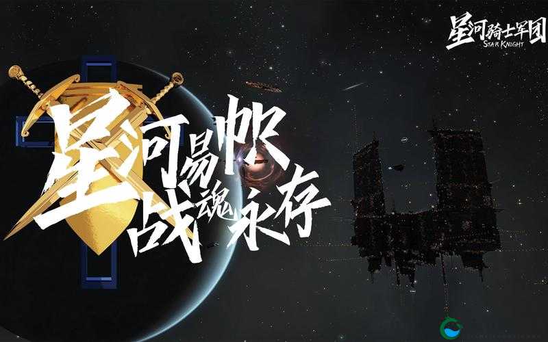帝星战魂军团封魔塔玩法技巧详解，资源管理的艺术