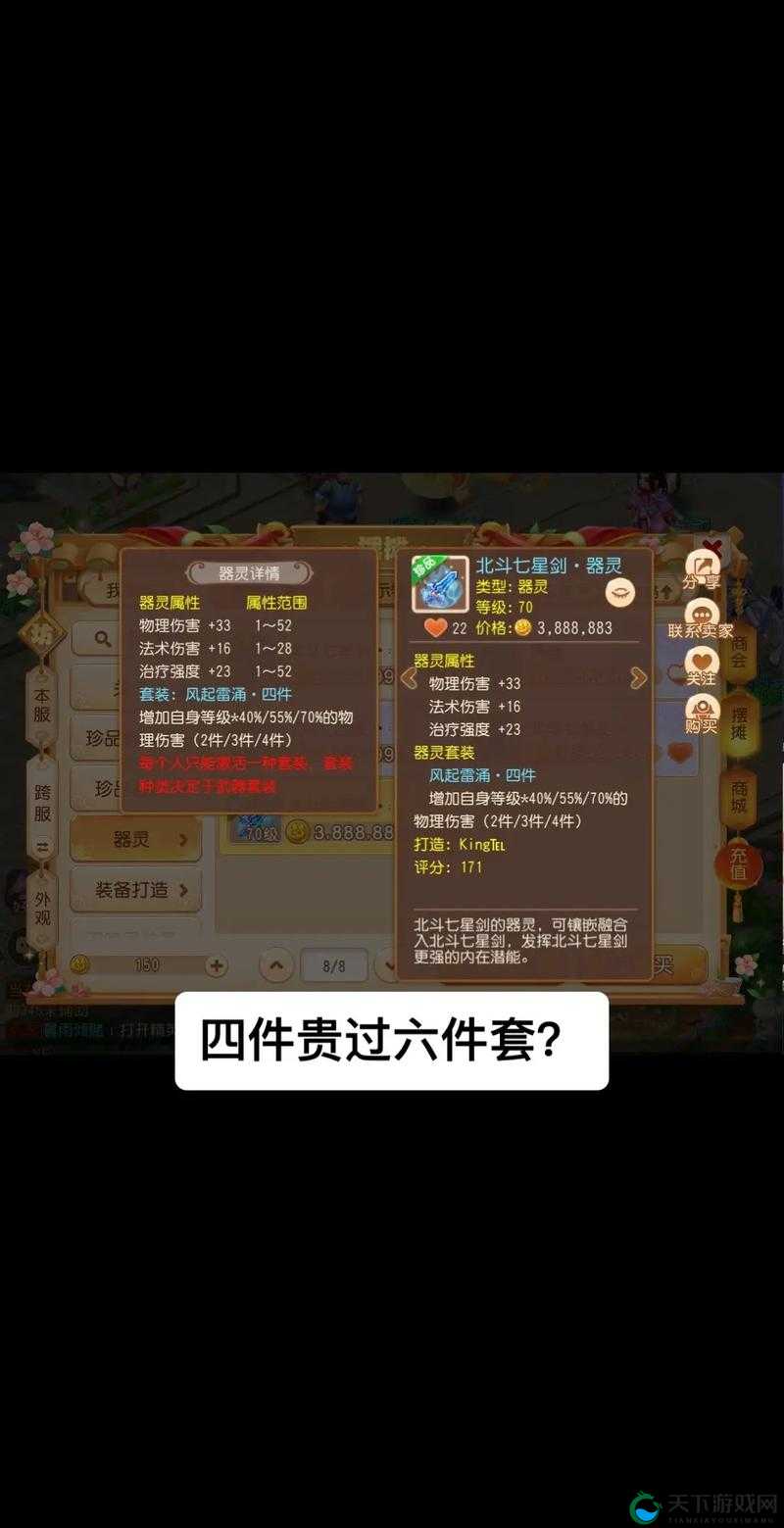 器灵手游木牛流马玩法简介，兵马未动，粮草先行