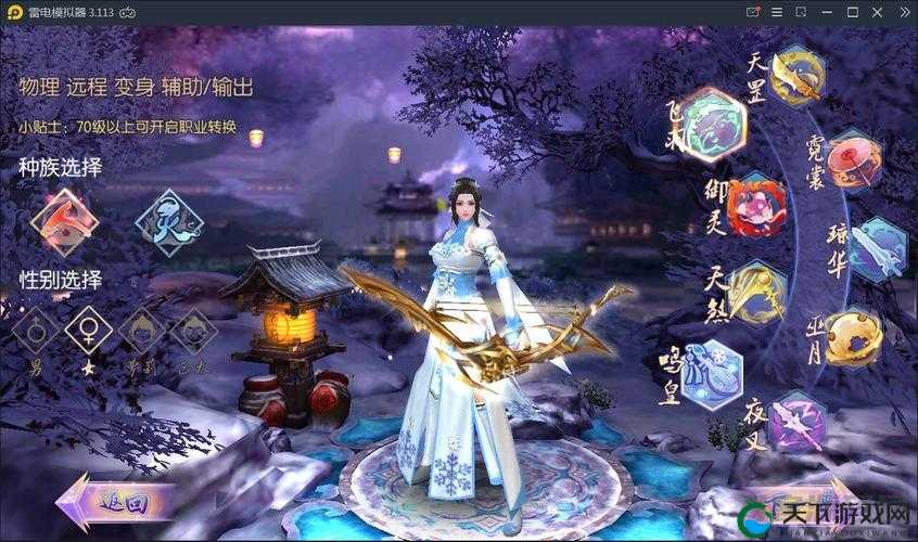 御剑情缘，灵气使用与选择的艺术