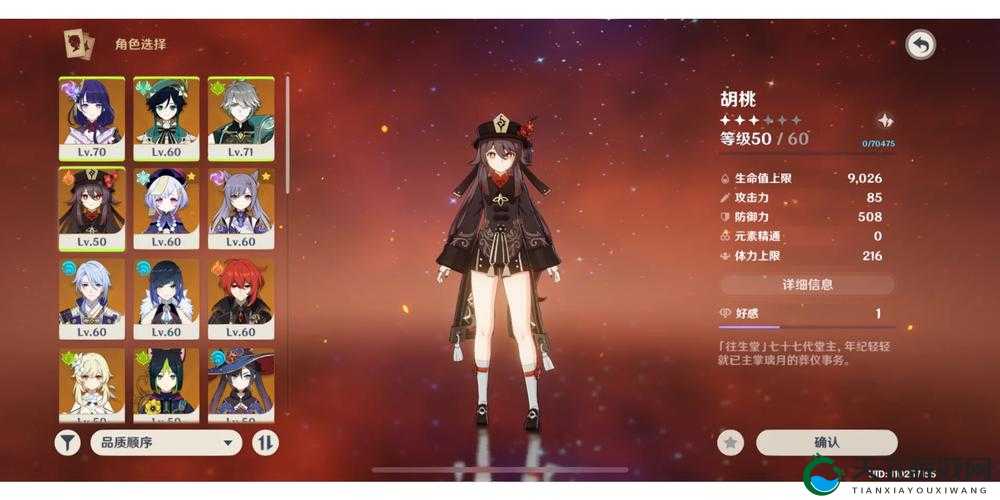 天使幻想新手玩家游戏指导与萌新游戏攻略