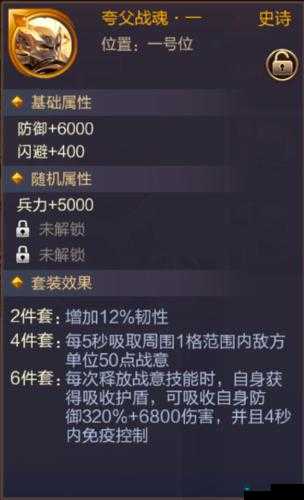帝星战魂，武将战力提升全攻略