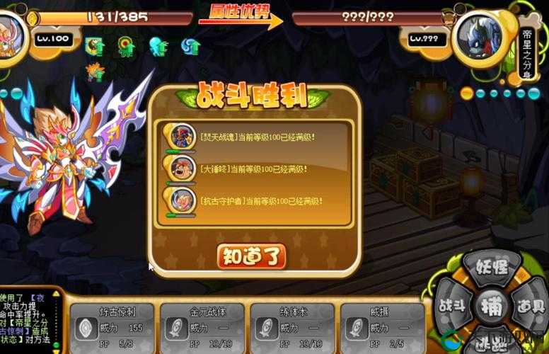 帝星战魂平民玩家前期开局技巧大揭秘
