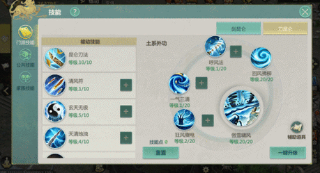 剑侠世界手游战力提升最全攻略技巧，资源管理篇